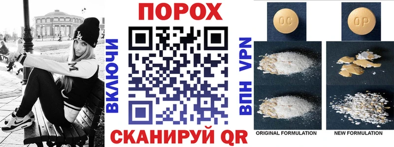 KRAKEN рабочий сайт  Петушки  Амфетамин VHQ  наркотики 