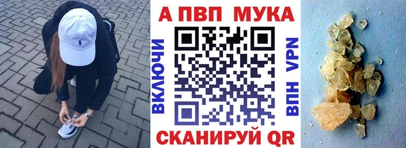 Alpha PVP Соль  наркота  Петушки 