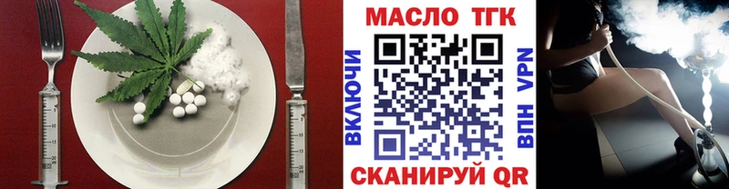 как найти наркотики  Петушки  Еда ТГК конопля 