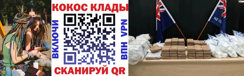 Cocaine 97%  Петушки 