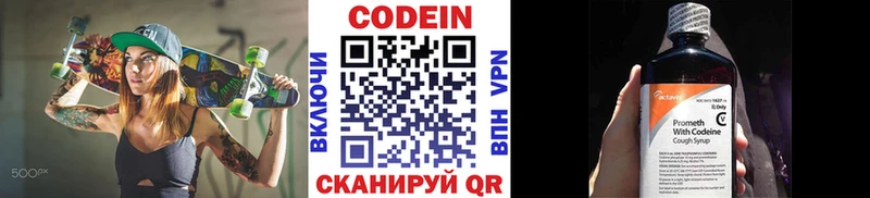 цены наркотик  Петушки  Кодеин Purple Drank 