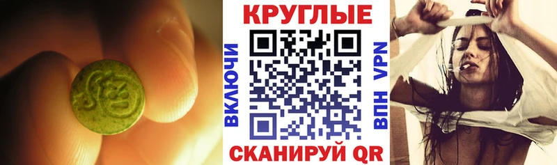 ЭКСТАЗИ 280 MDMA  мега ССЫЛКА  сайты даркнета наркотические препараты  Петушки 