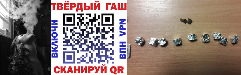 ссылка на мегу ссылка  Петушки  ГАШ ice o lator 