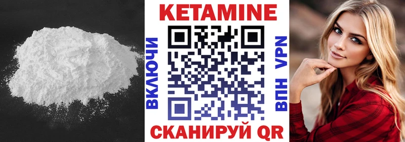 КЕТАМИН VHQ  даркнет сайт  Петушки 