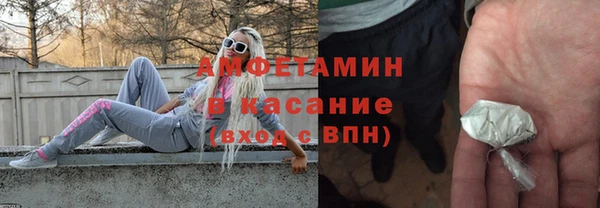 трава Алексеевка