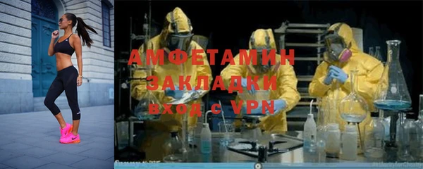 бутират Абаза