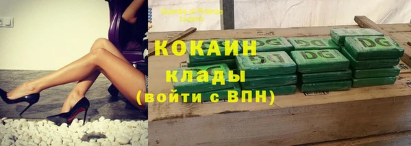 соль курить ск Абинск