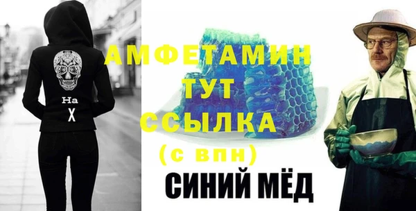 соль курить ск Абинск