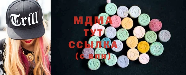 дмт Абдулино