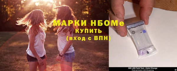 бутират Абаза