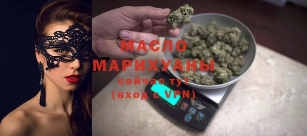 дурь Осинники