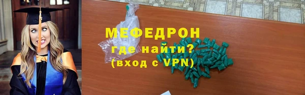 соль курить ск Абинск