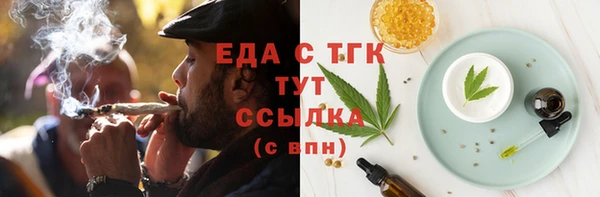 бутират Абаза