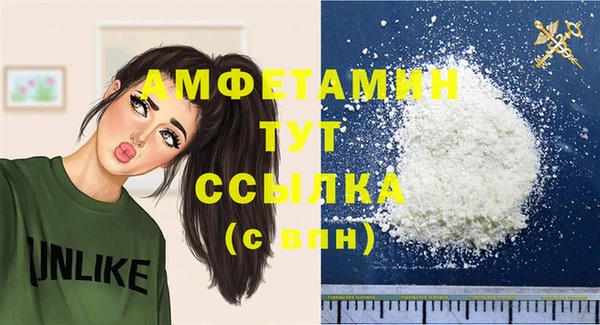 соль курить ск Абинск
