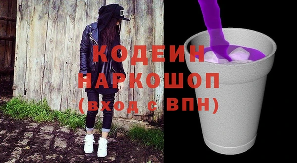 бутират Абаза