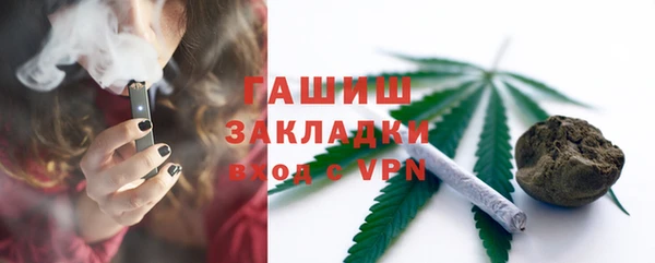 соль курить ск Абинск