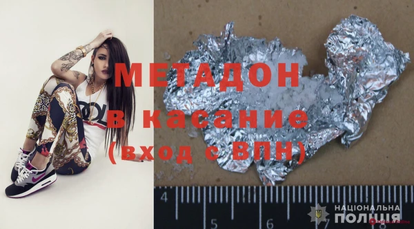 MDMA Алексин