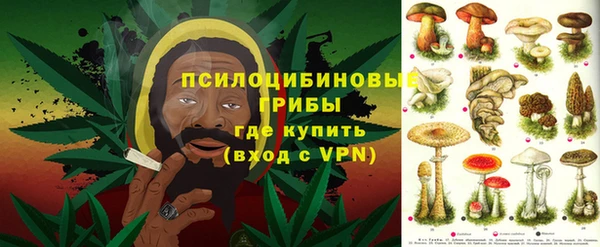 кокаин VHQ Осташков