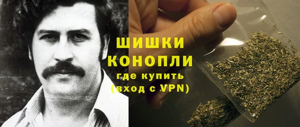 бутират Абаза