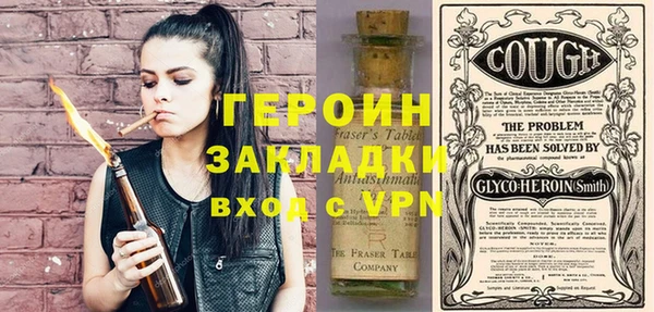 бутират Абаза