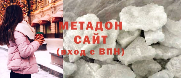 бутират Абаза