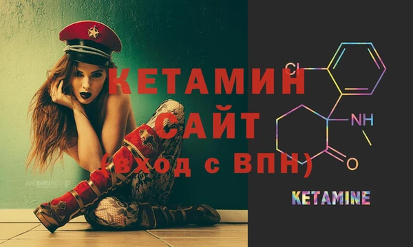 бутират Абаза