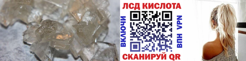 ЛСД экстази кислота  kraken ONION  Петушки 