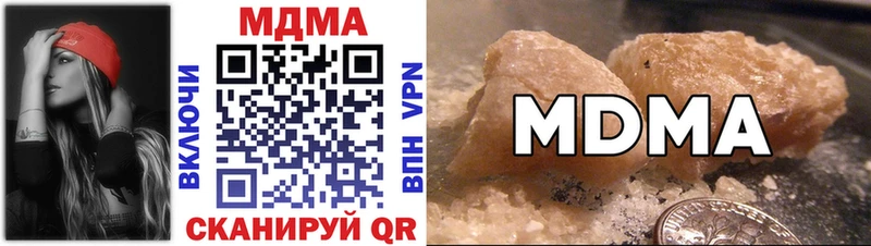 MDMA кристаллы  Петушки 
