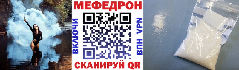 МЯУ-МЯУ мука  Петушки 