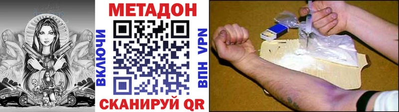 МЕТАДОН мёд  Петушки 
